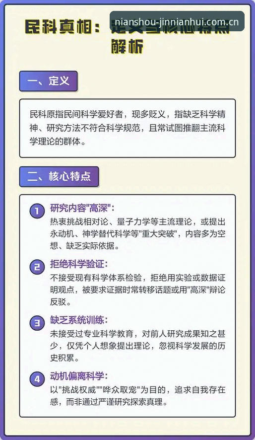 金年汇平台登录常见问题 深度揭秘:金年汇体育平台登录常见问题背后的真相与解决路径