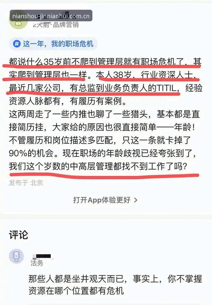 资深用户深度解析：金年汇体育平台全流程使用心得与实战经验
