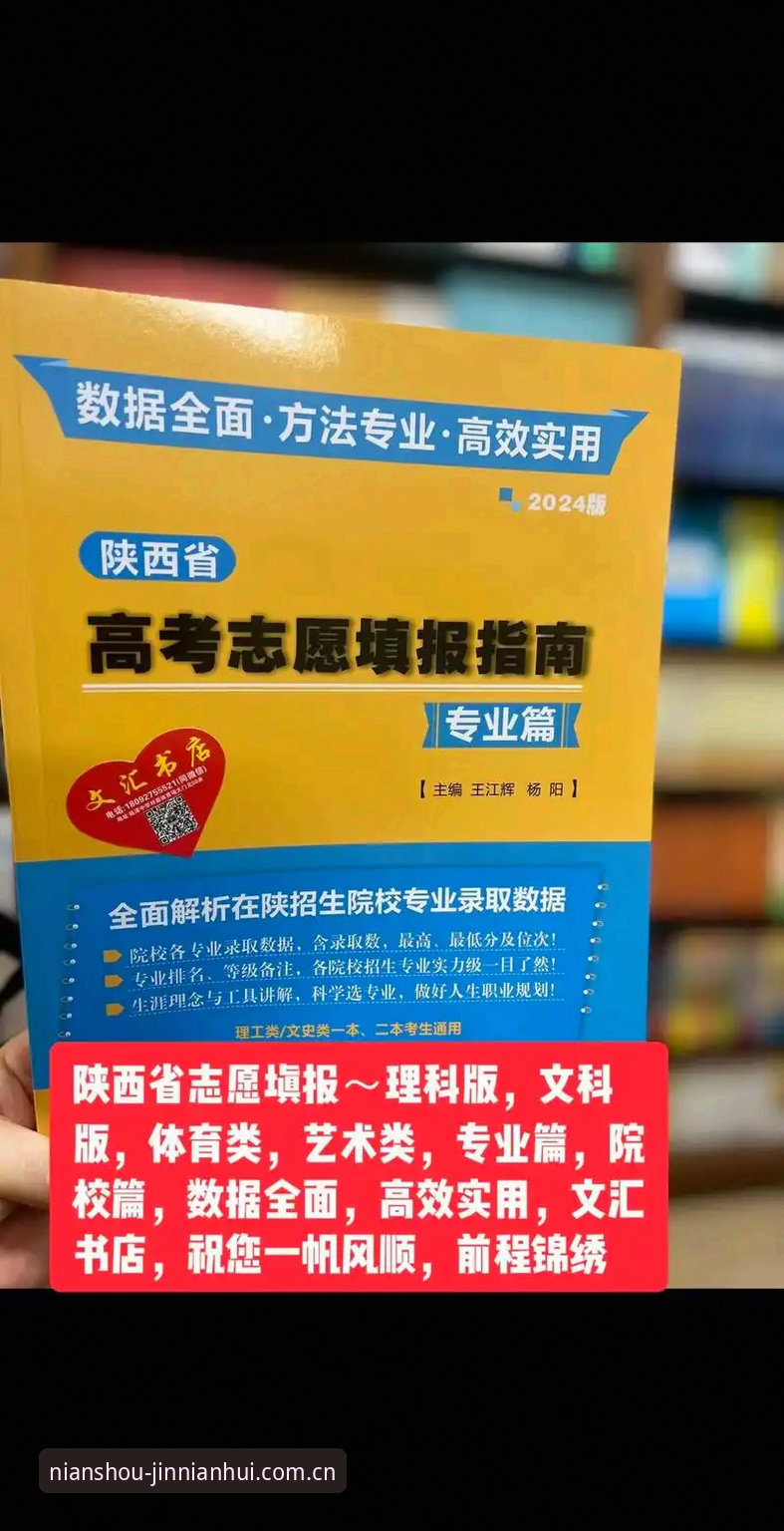 金年汇体验使用技巧 金年汇体育体验使用技巧完整指南:从入口选择到账户安全的精进之路