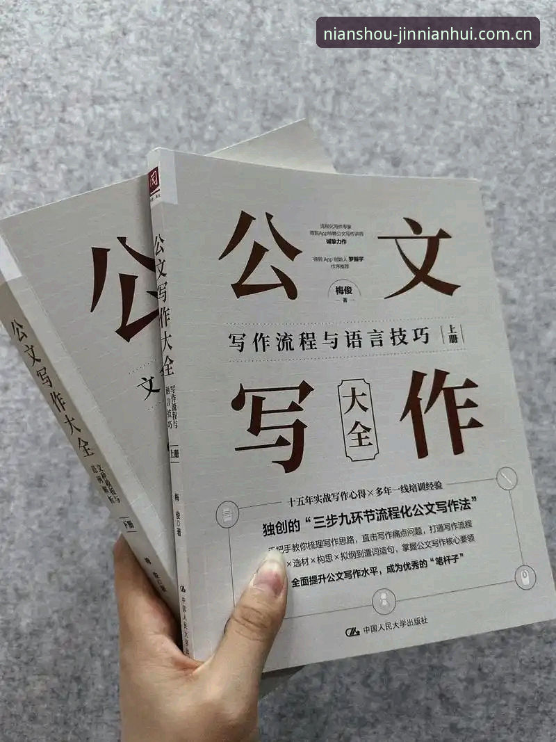 金年汇安卓版最新版 资深用户分享:金年汇安卓版最新版使用心得与实战经验