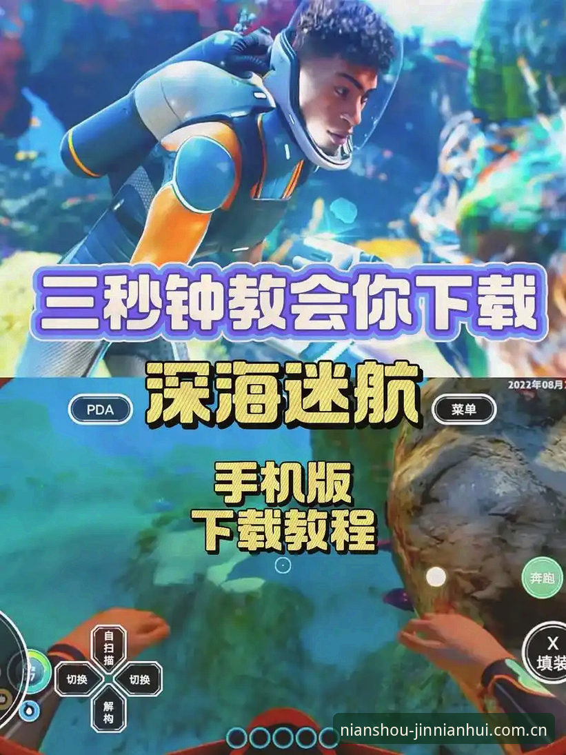 金年汇注册流程下载不了怎么办 金年汇体育在手机端注册下载的操作教程